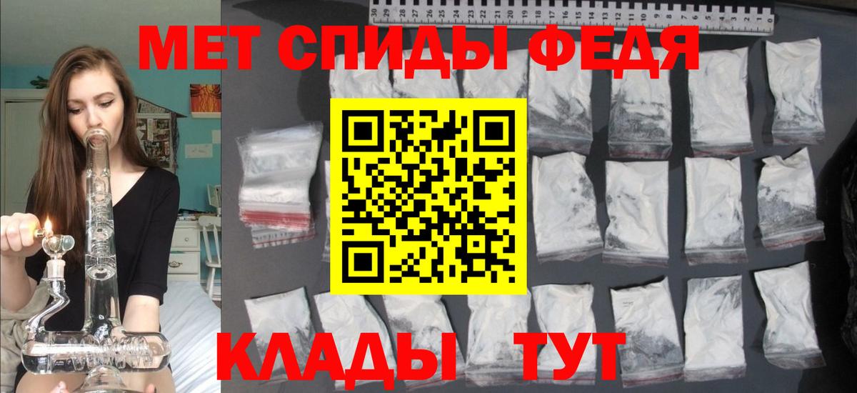 АМФЕТАМИН  АМФЕТАМИН  Клин  АМФ VHQ  Вход с VPN 