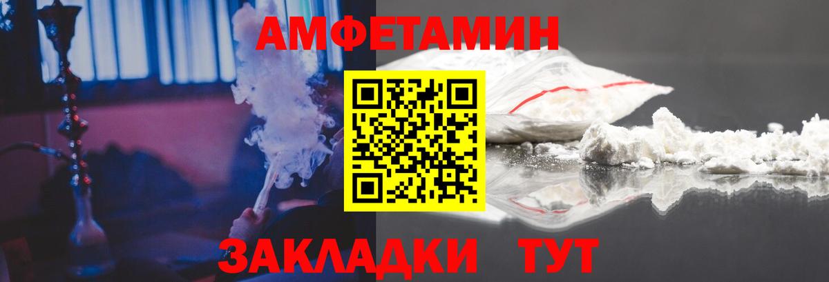 Amphetamine 97% Клин