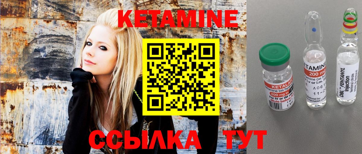 OMG ONION  КЕТАМИН VHQ  Кетамин VHQ  Вход с VPN  Клин 