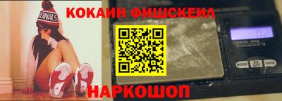марки lsd Кандалакша