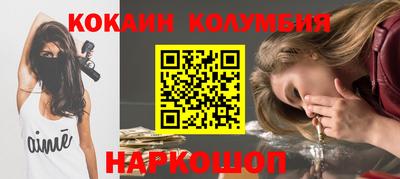 героин Кимры