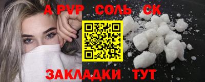 a pvp Кинель