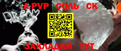 марки lsd Кандалакша