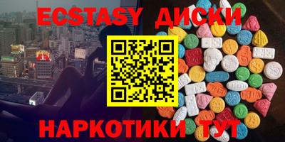 MDMA Premium VHQ Канаш