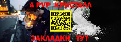 a pvp Кинель