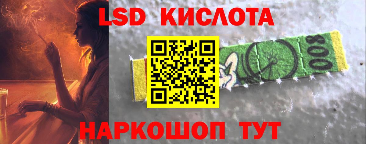 Клин  Лсд 25 экстази ecstasy  Вход с VPN  LSD-25 экстази кислота 