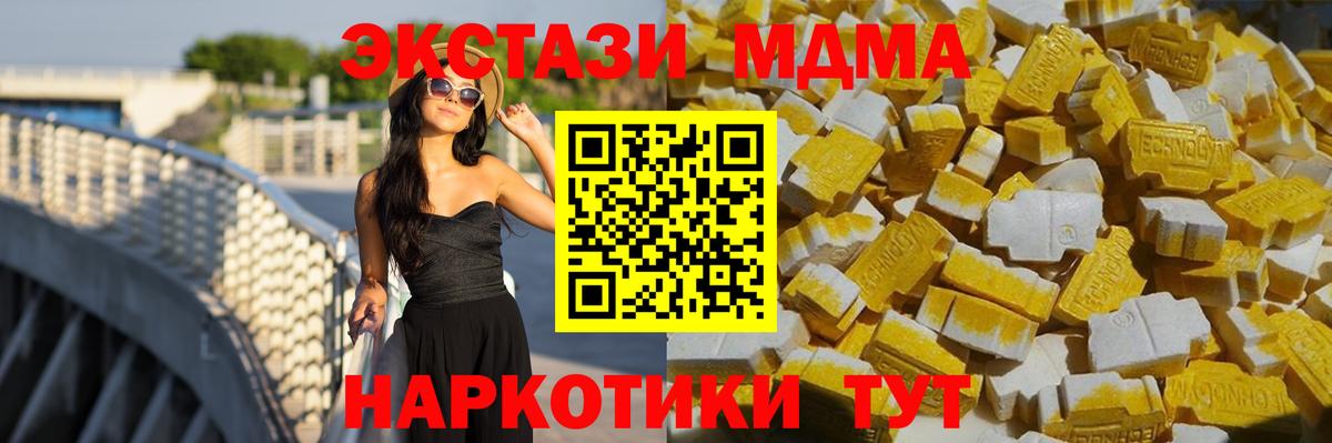 MDMA VHQ Клин