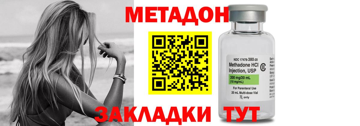 Мефедрон Клин