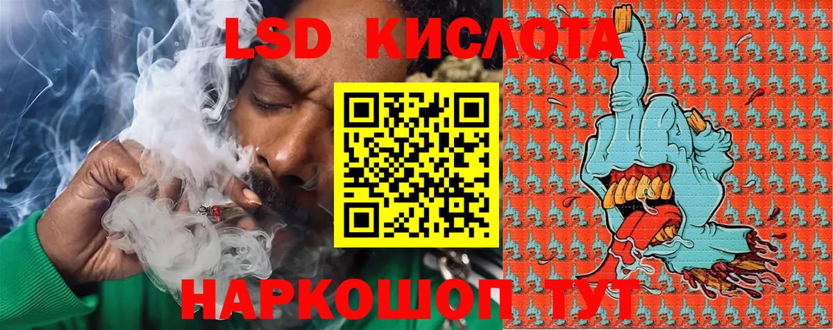 Клин  Наркотические марки 1,8мг  Вход с VPN 