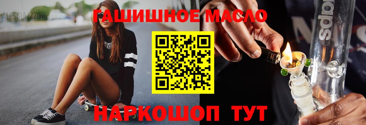 ТГК вейп  Вход с VPN  Клин 