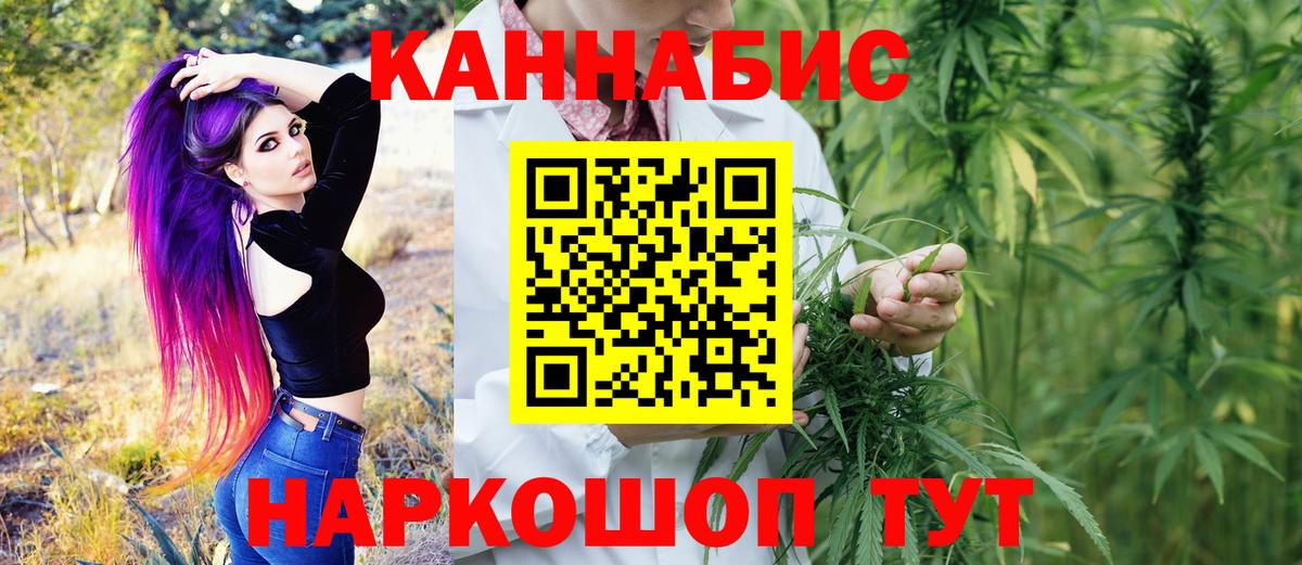 Клин  Канабис конопля  Вход с VPN  МАРИХУАНА Ganja  Каннабис MAZAR 